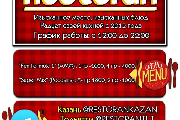 Кракен ссылка 2 веб