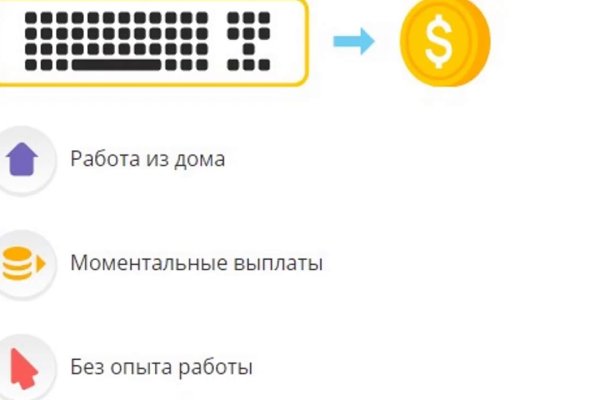 Как найти кракен в торе