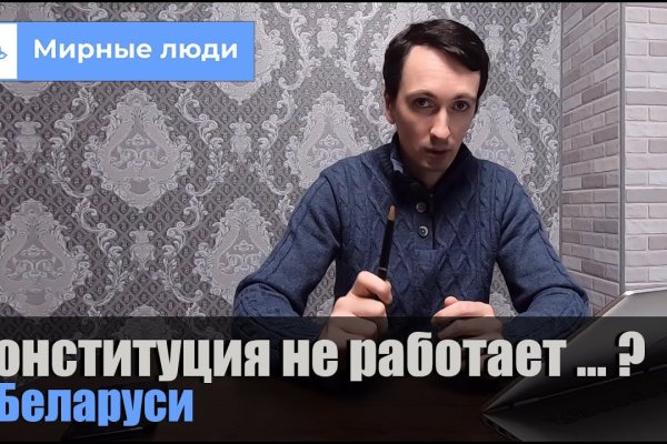 Кракен сегодня сайт зеркало
