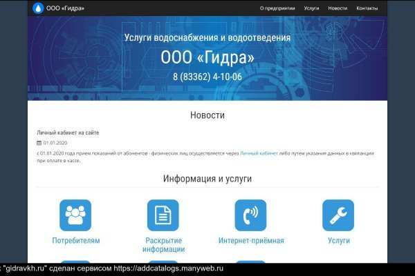 Kra44.cc Вход на сайт главная страница