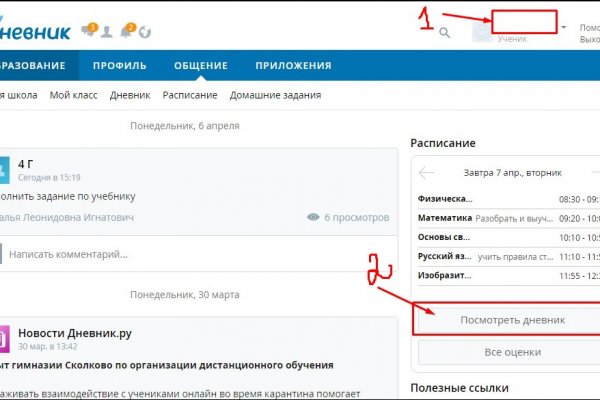 Кракен сайт зеркало рабочее
