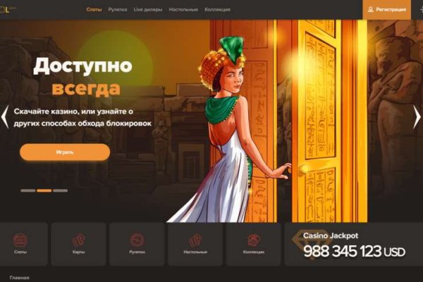 Ссылка кракен kr2web in