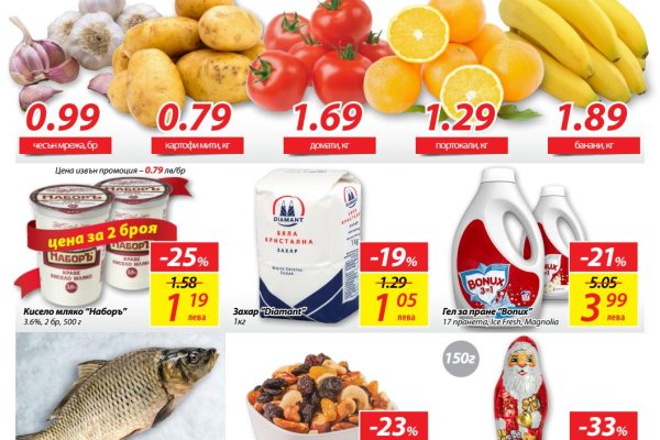 Как зайти в кракен