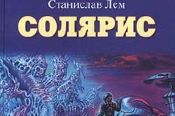 Кракен мп