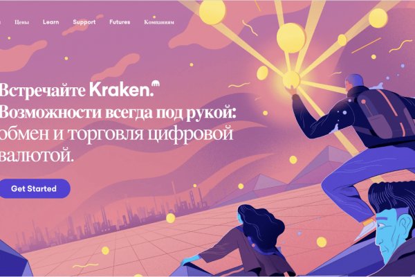 Клир ссылка на кракен 2025