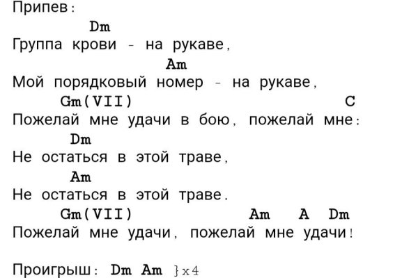 Настоящий сайт kraken
