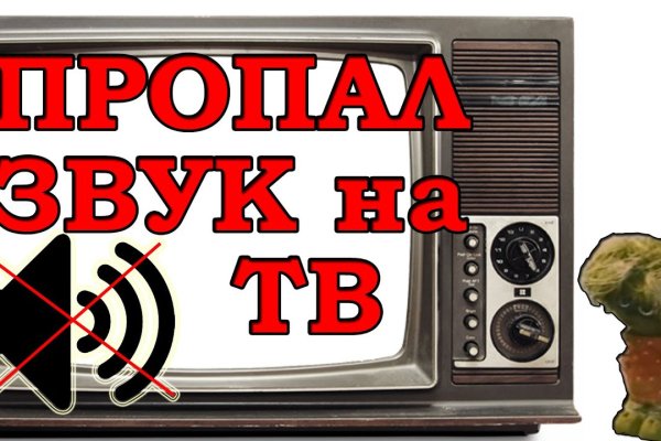 Кракен современный даркнет