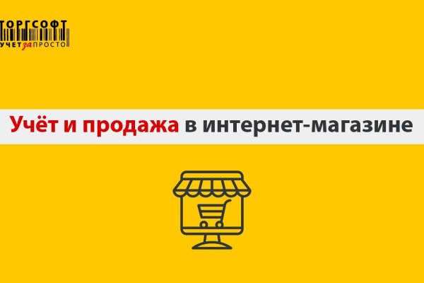 Аккаунты кракен