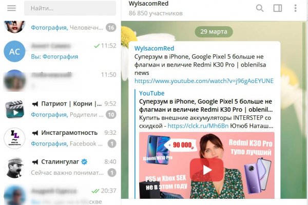 Ссылки для даркнета