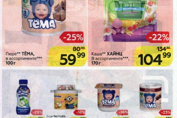 Kraken market зеркала