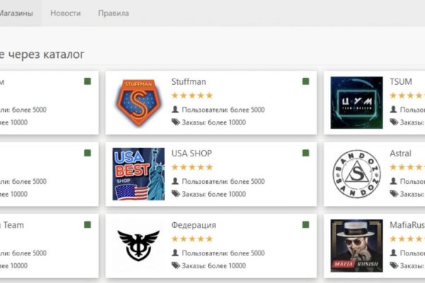 Kraken ссылка tor официальный сайт
