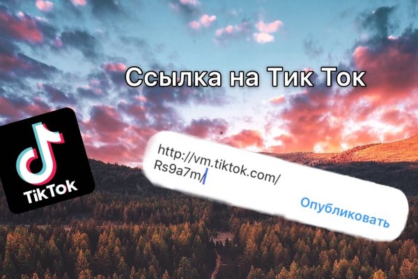 Кракен сайт тор ссылка