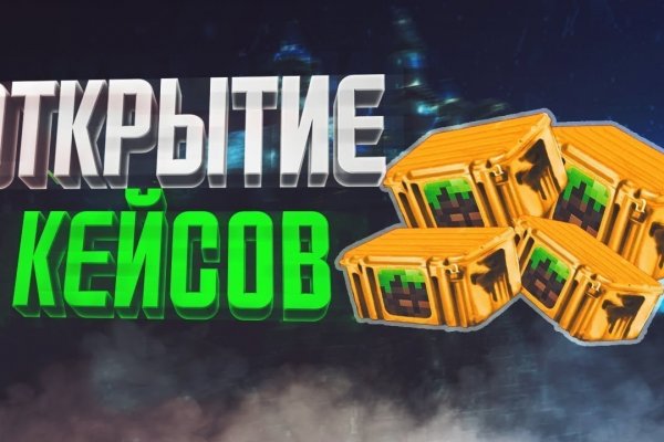 Kraken зеркала маркетплейс