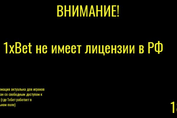 Кракен даркнет зеркало