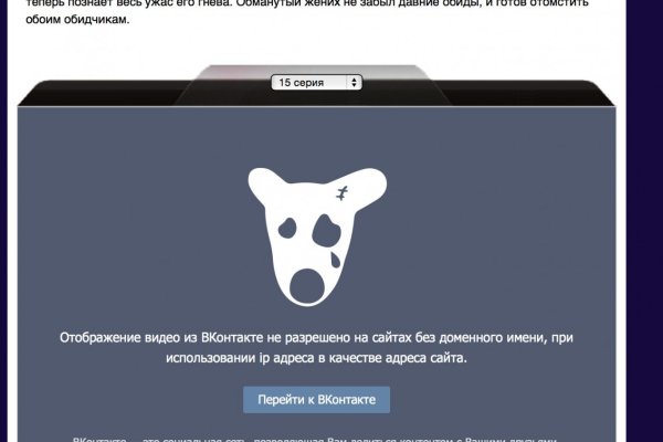 Войти даркнет