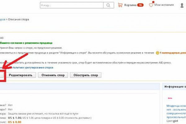 Кракен ссылка онлайн