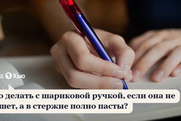 Ссылка на кракен маркет