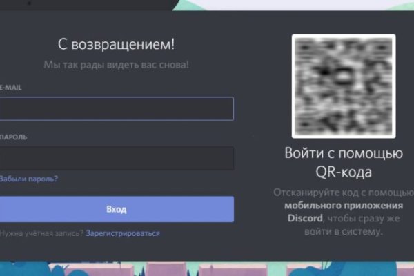 Darkmarket