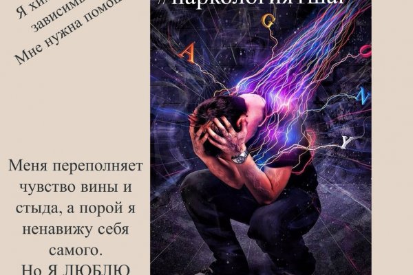 Официальная тор ссылка кракен сайта