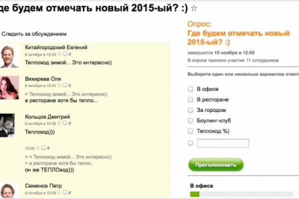 Кракен что можно купить