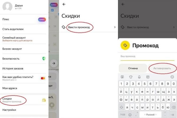 Через какой браузер заходить на кракен