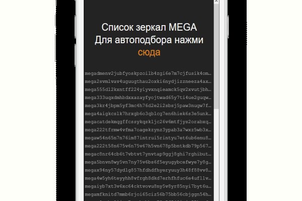 Кракен короткая ссылка