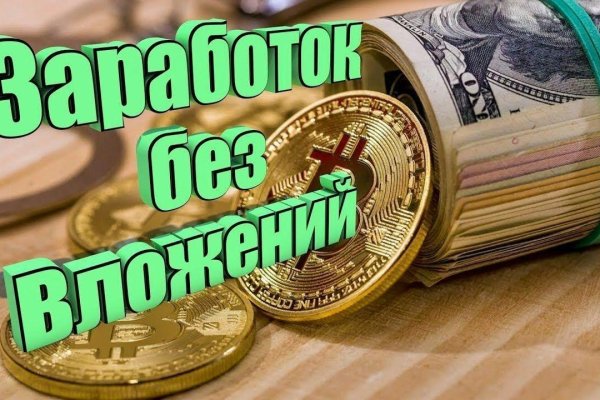 Кракен зеркало сайта