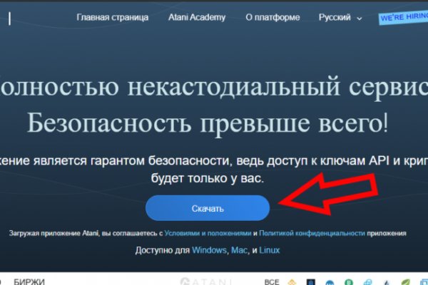 Сайт кракен тор браузера