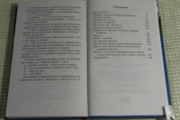 Аналог гидры