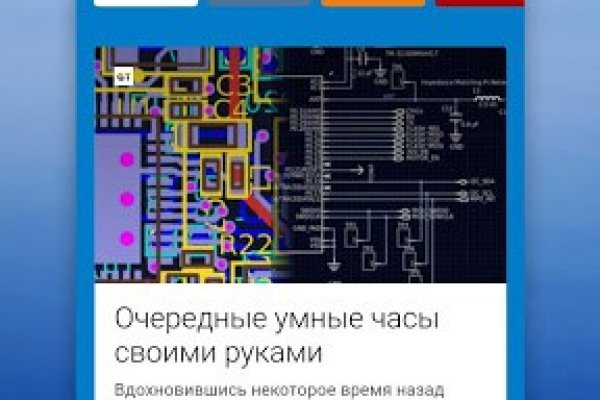 Kra40.cc Вход на сайт главная страница