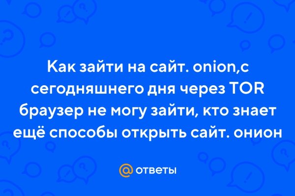 Кракен даркнет маркет ссылка на сайт тор