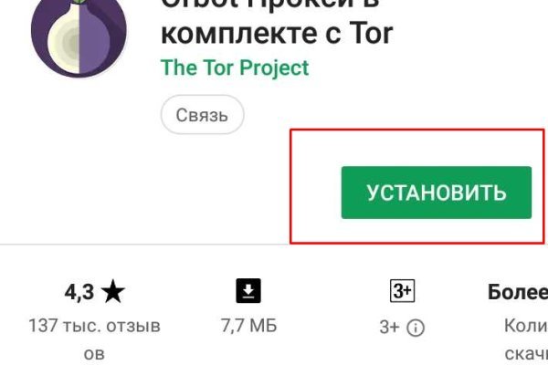 Ссылка на кракен 2krnmarket