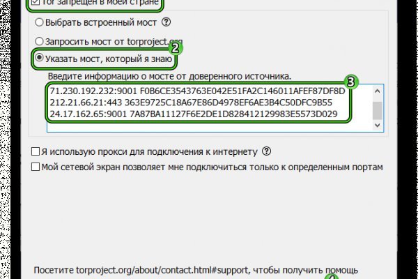 Кракен адрес тор