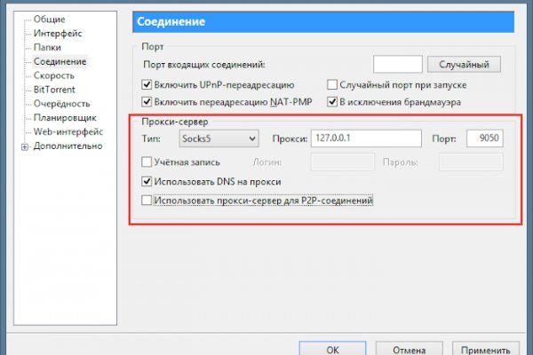 Kraken 12 at сайт