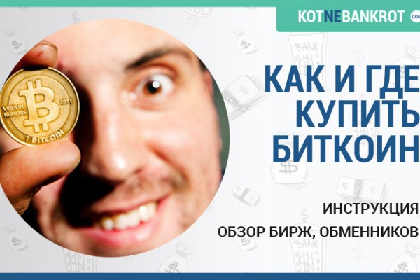 Как зарегистрироваться в кракен в россии