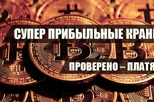 Ссылка на кракен официальный