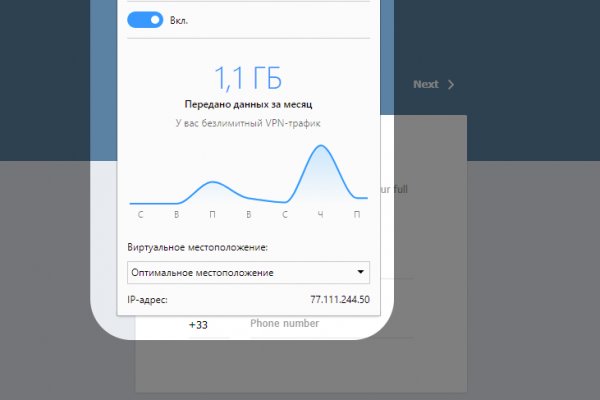 Кракен маркет зайти