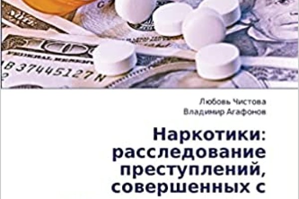 Кракен зеркало на сегодня