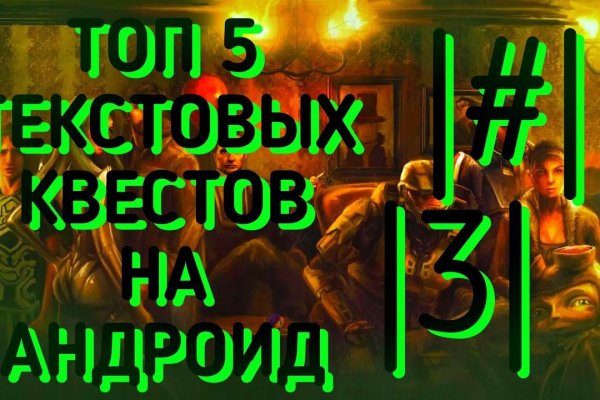 Kraken рабочий