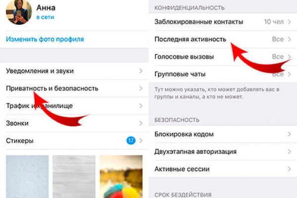 Kraken ссылка kraken torion