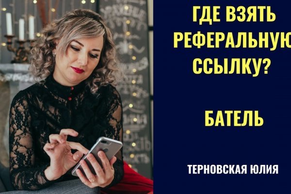 Кракен упал