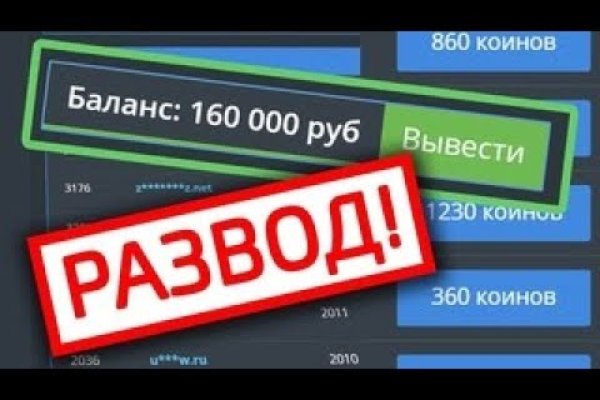 Кракен магазин даркнет