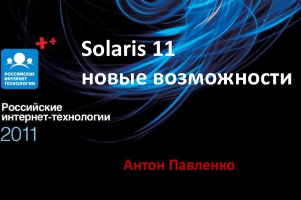 Ссылка на кракен на сегодня