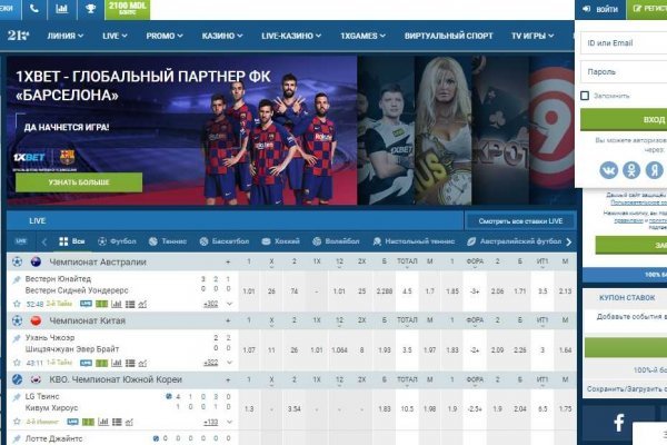 Кракен регистрация
