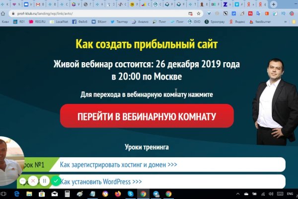 Кракен как зарегистрироваться