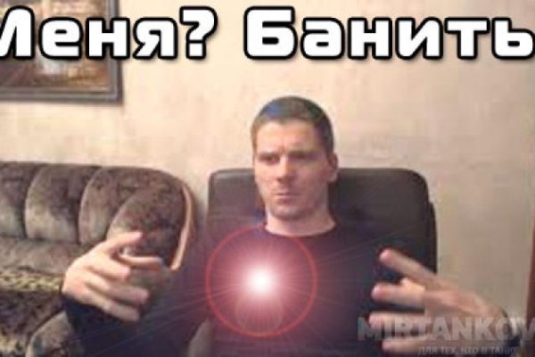 Kraken смылка
