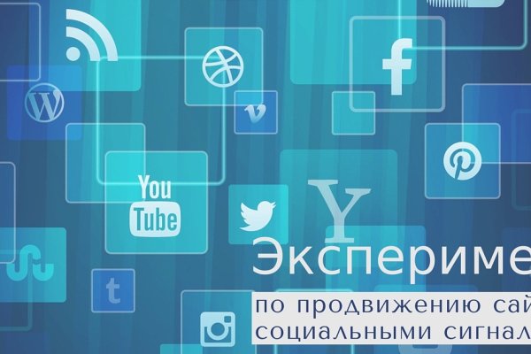 Даркнет ссылка