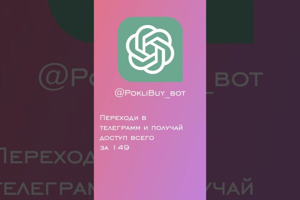 Список сайтов даркнета