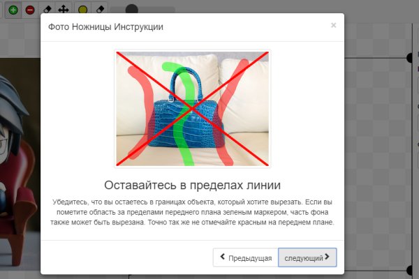 Tor kraken маркет